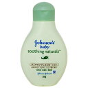 ジョンソン・エンド・ジョンソン ベビースージングナチュラルズすこやかNロ-ション 250g (化粧品)