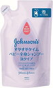 ジョンソン・エンド・ジョンソン J&J すやすやタイム ベビー全身シャンプー 泡タイプ 詰替え用 350mL