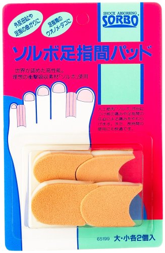 三進興産 ソルボ事業部 ソルボ足指間パッド 大小各2個入