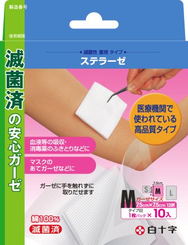 商品画像