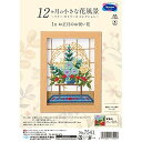 オリムパス製絲(Olympus Thread) オリムパス 12ケ月の花風景 1月 お正月のお祝い花 7541 (1748737)
