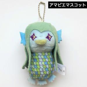 楽天市場】アマビエ（ぬいぐるみ・人形｜おもちゃ）の通販