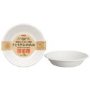 サンナップ さとうきびのお皿 680mL 5個入 P-680SOM
