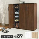 HAGIHARA 萩原 シューズラック RSR-1703NA ※北海道、沖縄、離島配送不可