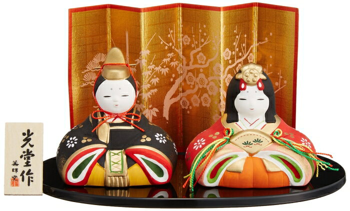 �泰ƫ�� �Ӻ̲ڤߤ�ӿ� (Y2449)