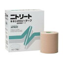ニトリート(NITREAT) キネシオロジーテープヒハッスイ75ミリ4マキ (NK75)【入数:20】