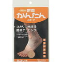 ニトリート(NITREAT) アシクビカンタン (AK10055)【入数:200】