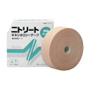 ニトリート(NITREAT) キネシオロジーテープ_(ヒハッスイタイプ) (NK75L)【入数:16】