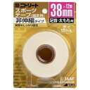 ニトリート(NITREAT) テーピング_38MM*12M (CB38BP)【入数:100】