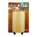 ニトリート(NITREAT) テーピング_75MM*4.5M (EBH75BP)【入数:50】