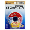ニトリート(NITREAT) キネシオロジーテープ_25MM (NKHBP25)【入数:60】(4)