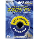 ニトリート(NITREAT) キネロジEX_ブリスターパック_25MM (NKEXBP25)【入数:60】