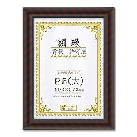 &nbsp;メーカー&nbsp;大仙&nbsp;商品カテゴリ&nbsp;事務用品＞賞状額縁&nbsp;発送目安&nbsp;1〜2週間以内に発送予定&nbsp;お支払方法&nbsp;銀行振込・クレジットカード&nbsp;送料&nbsp;送料無料&nbsp;特記事項&nbsp;&nbsp;その他&nbsp;[インテリア】その他インテリア]樹脂のフレームで軽量。