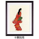 オリムパス製絲 ししゅうキット 7184(ベージュ) 「日本の美」名作選 見返り美人図 (4464g)