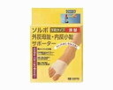 ソルボ 外反母趾・内反小趾サポーター 薄型 63355 ベージュ S 左(4)