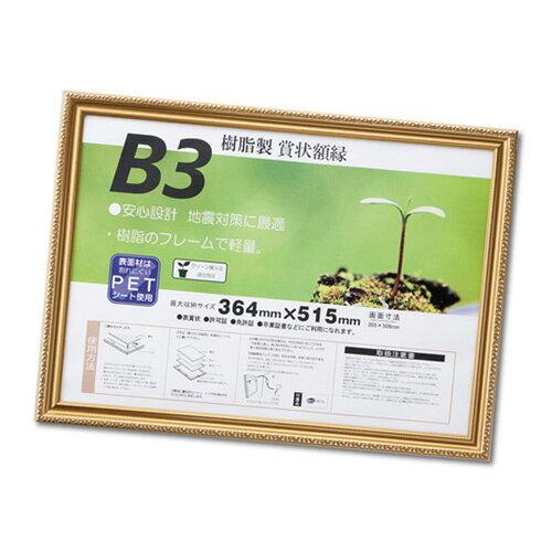 ���� ���-R SP B3 PET J045-B4400