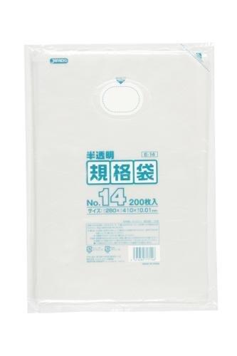 ジャパックス HD規格袋 No.14 HDPE 半透明 0.01mm E-14