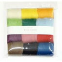 ハマナカ(HAMANAKA) ハマナカ ウールキャンディ12色セット H441-122 1・ベーシックセレクション (1102984)
