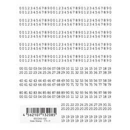 ���󥰥����� TSUMEKIRA(�ĥᥭ��) �ͥ��륷���� es Date Stamp �֥�å� ES-DAS-102 (1431948)