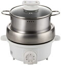 MARUYAMA GIKEN(丸山技研) 「プチ・プレジール」電気ミニグリル鍋スチーマー付(ホワイト) PGN-100(W)