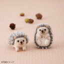 ハマナカ(HAMANAKA) キット ニードルフェルトでつくるどうぶつたち・ハリネズミ H441-549 (1516372)