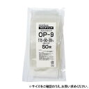 生産日本社 セイニチ チャック付ラミネートスタンドパック ラミグリップ スタンドパック OPタイプ OP-9 50枚 (1648025)