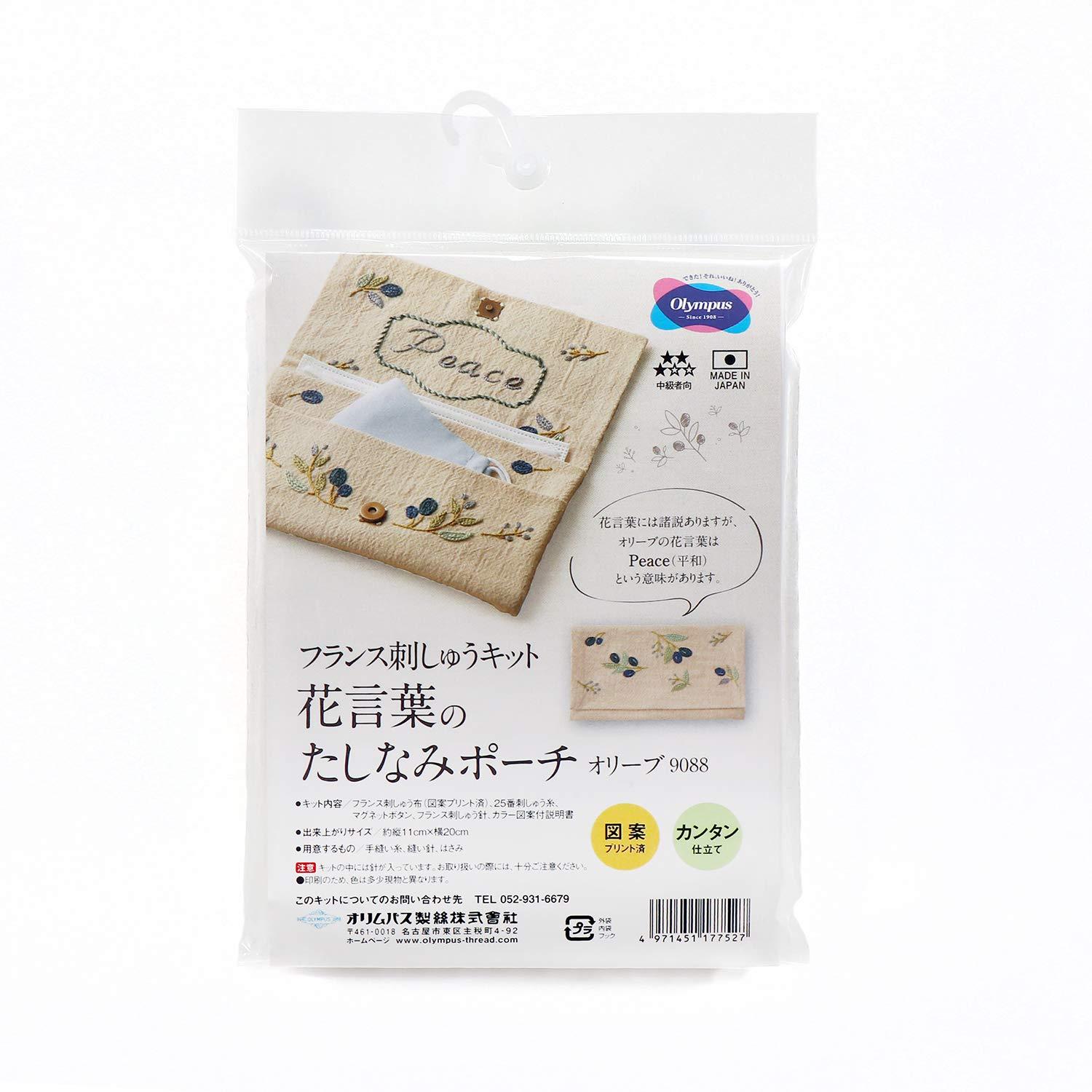 オリムパス製絲(Olympus Thread) フランス刺しゅうキット 花言葉のたしなみポーチ オリーブ 9088 (1665321)