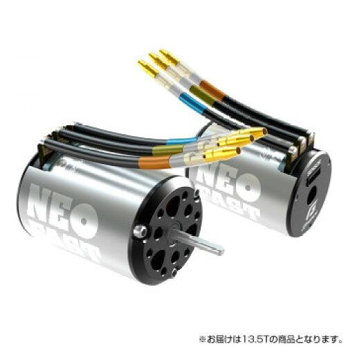 ジーフォース(G-Force) ジーフォース Neo Fast 13.5T ブラシレスモーター (センサー付) G0354 日本正規品