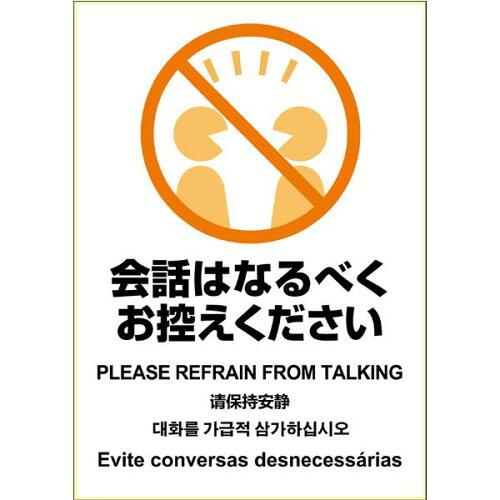 ヒサゴ はがせる!ピタロングステッ�