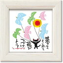 ユーパワー 糸井忠晴 ミニアート「夢をもとめて」 IT-00624 (1761702)