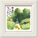 ユーパワー 糸井忠晴 ミニアート「生かされて」 IT-00626 (1761704)