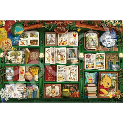 エポック社 97802BOOKSHELF ジグソーパズル 97-802 パズルデコレーションコラージュ くまのプーさん Bookshelf/Winnie the Pooh