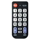 エルパ(Elpa) かんたんテレビリモコン RC-TV101 (2062281)