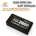 G-FORCE ジーフォース CLUB SPEC LiFe 6.6V 2600mAh GFG102 (1089080)