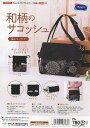 オリムパス製縫 オリムパス オリジナルキット 和柄のサコッシュ PA-780・菊とイノシシ (1243950)