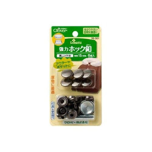 &nbsp;メーカー&nbsp;クロバー(Clover)&nbsp;商品カテゴリ&nbsp;裁縫材料＞ボタン&nbsp;発送目安&nbsp;1〜2週間以内に発送予定&nbsp;お支払方法&nbsp;銀行振込・クレジットカード&nbsp;送料&nbsp;送料無料&nbsp;特記事項&nbsp;&nbsp;その他&nbsp;[その他ライフグッズ（趣味）】手芸・クラフト・生地]おすすめ