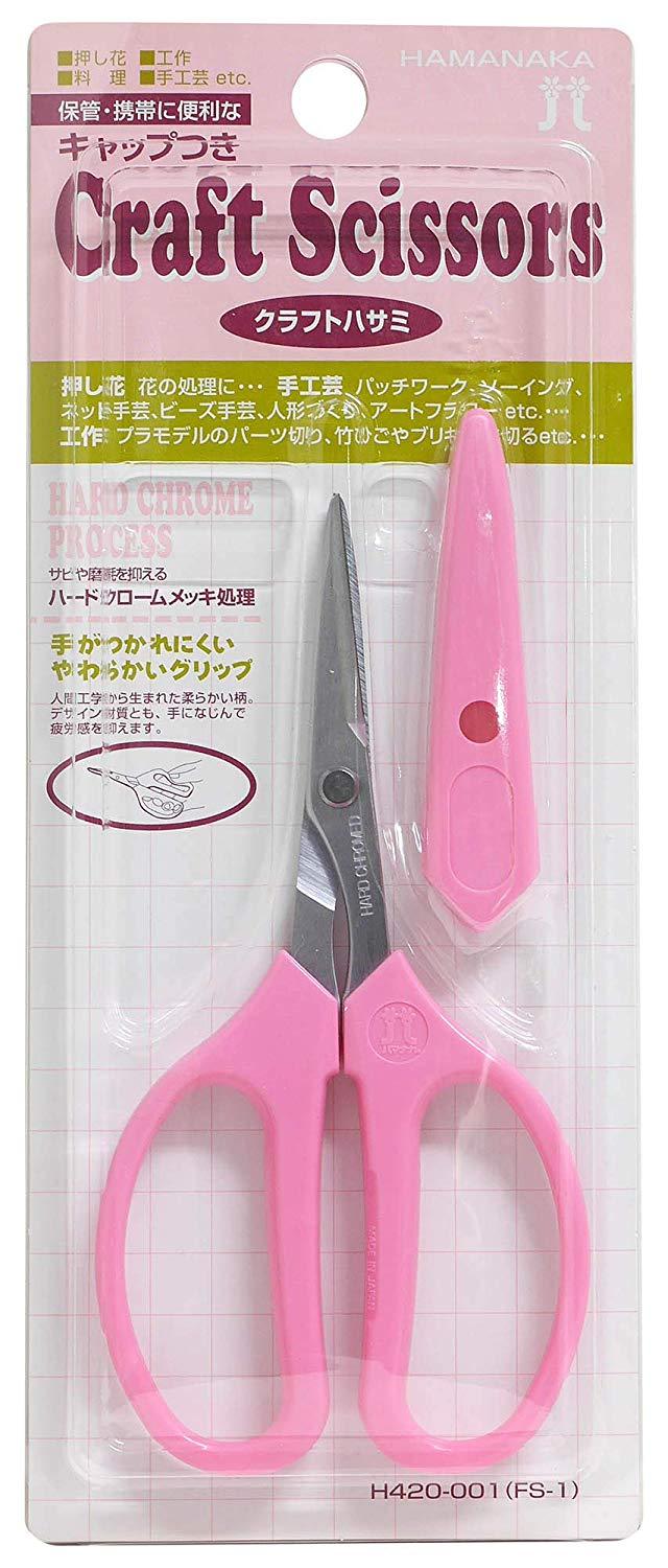 ハマナカ(HAMANAKA) ハマナカ クラフトハサミ H420-001 (1256618)