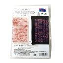 オリムパス製絲(Olympus Thred) オリムパス こぎん刺しのコースター キット 桜・朝顔 こぎん90 (1466249)