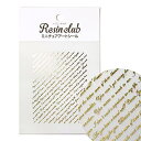 RESIN CLUB レジンクラブ レジンシール ミニチュア メッセージプレート2 ゴールド RC-MNT-008 (1726609)