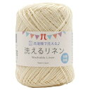 ハマナカ(HAMANAKA) ハマナカ アラエルリネン No1 3009001 (1883579)