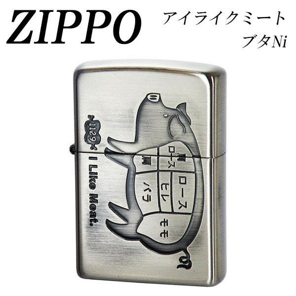 ZIPPO(ジッポー) ZIPPO アイライクミート ブタNi (1126328)