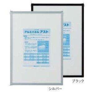 大仙 アルミパネル アスト A2 シルバー 33L026W03S1 (1139032)