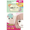 ビューティーワールド BW 素肌タッチのふたえテープ ナチュラルアイテープ(バリューパック) 90回分 ENT901 (1164925)