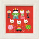ユーパワー 糸井忠晴 ミニ アート フレーム「猫雛」 IT-00597