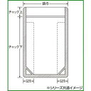 セイニチ チャック付ラミネート袋 ラミジップ ワイドボックスNYタイプ(WB) WB-15 (1624314)