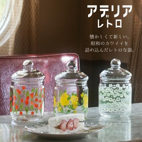石塚硝子 アデリア(ADERIA) レトロ 保存容器 ボンボン入れ680 ズーメイト 680ml [ガラス容器/昭和レトロ/小物入れ] 化粧箱入 プレゼント ギフト キャニスター 日本製 1927