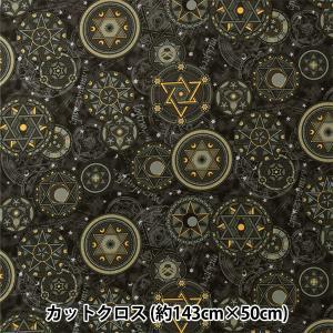 ツクリエ 生地 布 魔法使いの部屋/魔法陣 商用利用可能 バッグ・ポーチに インテリアに ポリエステル製 (365FK-02B)【入数:3】