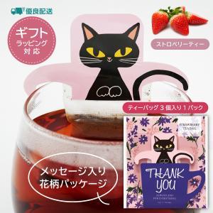 &nbsp;メーカー&nbsp;陶和&nbsp;商品カテゴリ&nbsp;茶葉・粉末ティー＞新着&nbsp;発送目安&nbsp;1週間以内に発送予定&nbsp;お支払方法&nbsp;銀行振込・クレジットカード&nbsp;送料&nbsp;送料無料&nbsp;特記事項&nbsp;&nbsp;その他&nbsp;生産地:※素材欄に記載、サイズ:W117×H140×D12mm、素材:《内容量》ティーバッグ2.5g×3枚《賞味期限》【ハリネズミ(アッサム)】3年【バンビ(アップル)】2年【フクロウ(ダージリン)】3年【クマ(アールグレイ)】2年《生産地》【ハリネズミ(アッサム)】インド【バンビ(アップル)】日本【フクロウ(ダージリン)】インド【クマ(アールグレイ)】スリランカ、 ◆ 【FLOWER BED】フラワーベッド ティーバッグ