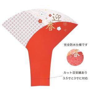 ケー・イー・アイ NY394 メッセージスティック 和紋扇【入数:10】