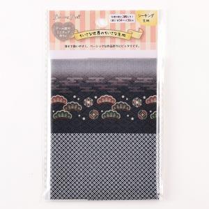 ツクリエ ドール服用生地 着物 松×鹿の子 ちいさな世界のちいさな生地 カットクロス ぬい服 商用利用可能 (TTF-32)【入数:3】